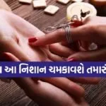 Palmistry