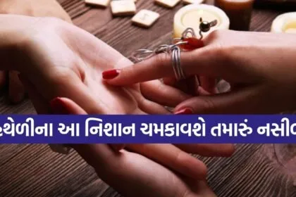 Palmistry