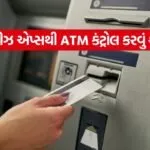 india 1 2026 07 07T112557.235