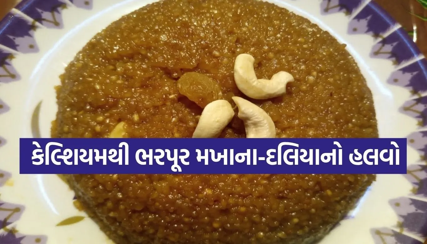 Dalia Halwa
