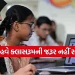Digital Education