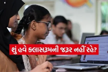 Digital Education