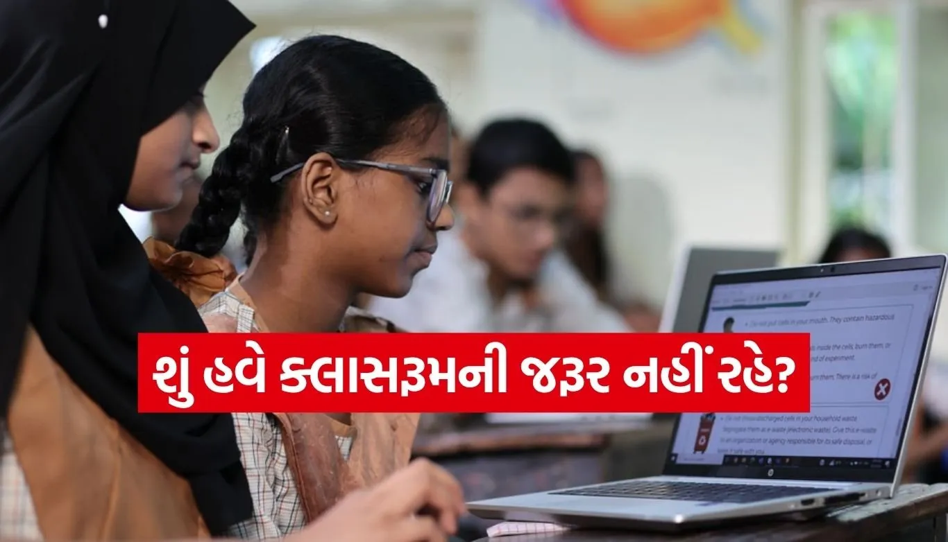 Digital Education