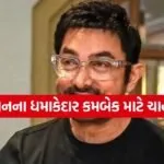 Aamir Khan