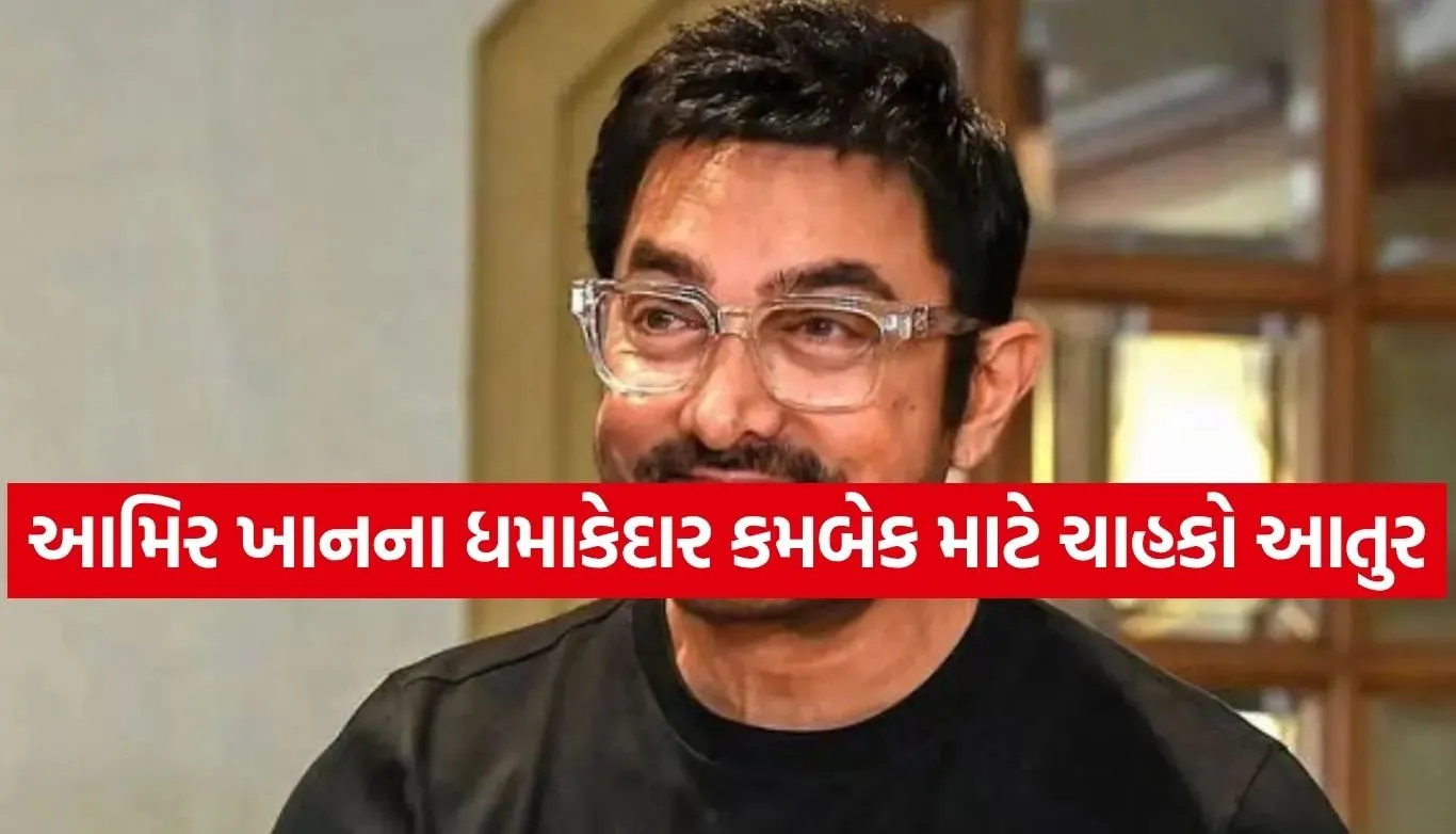 Aamir Khan