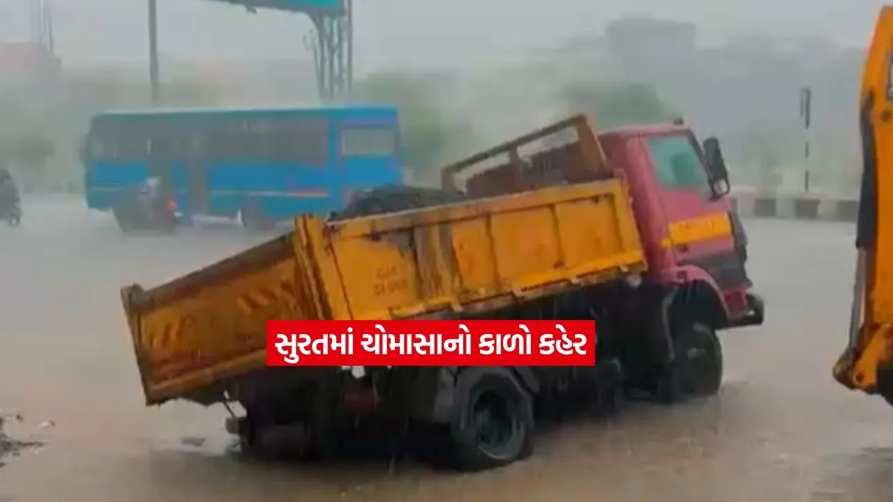 surat18.jpg