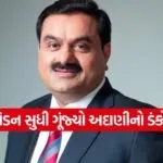 india 1 2026 07 07T141658.500