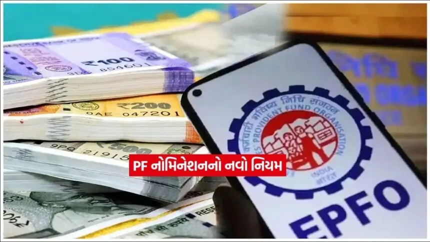 pf2
