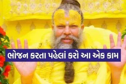 Premanand Ji Maharaj