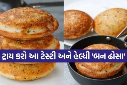 Bun Dosa