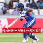 sanju