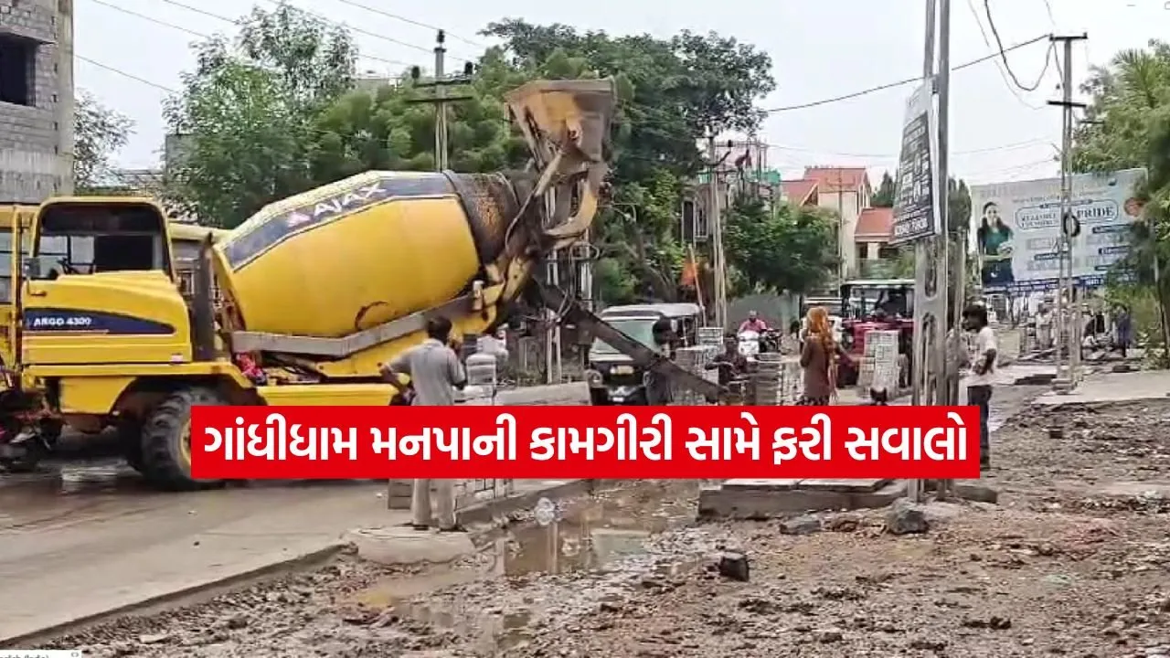 kutch.jpg