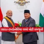 indu