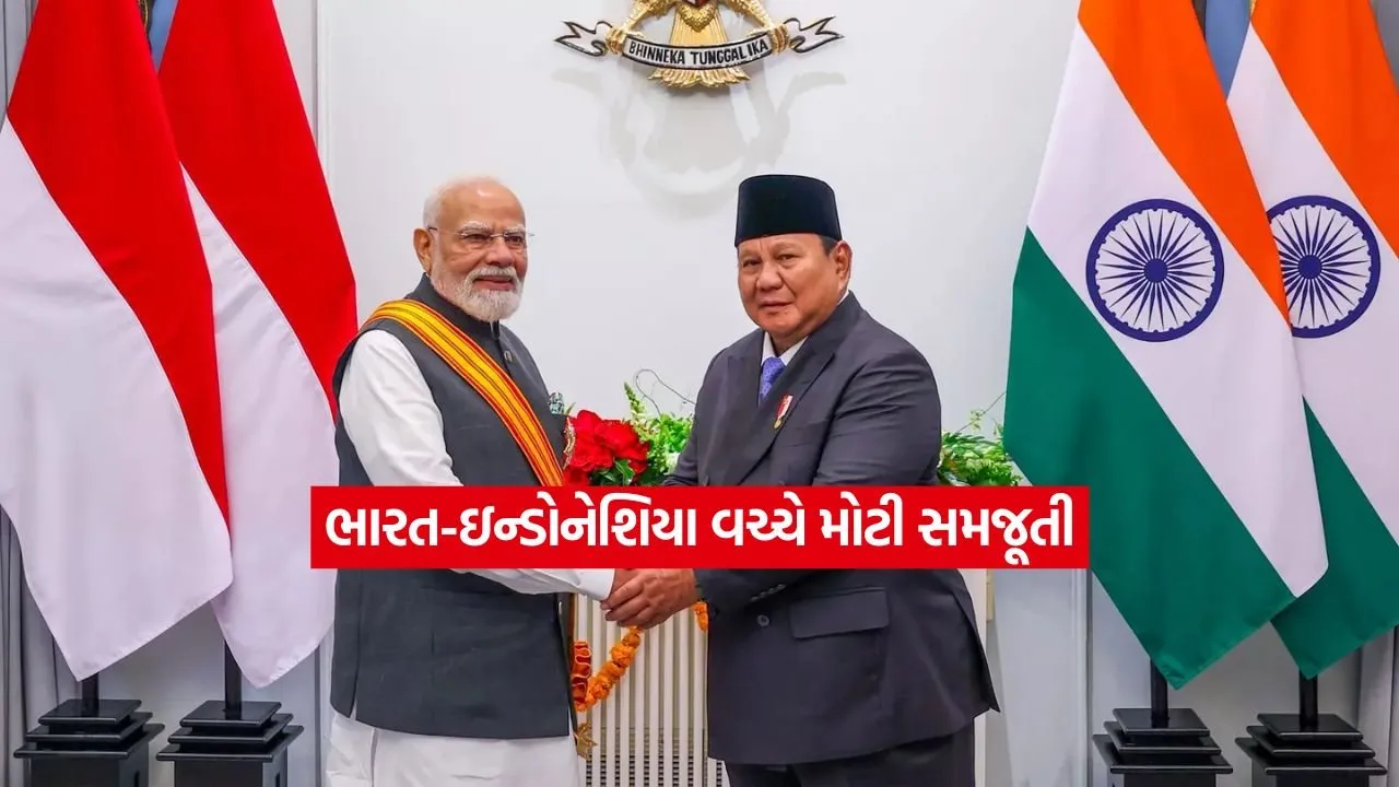 indu.jpg