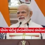 modi