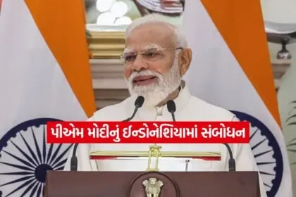 modi