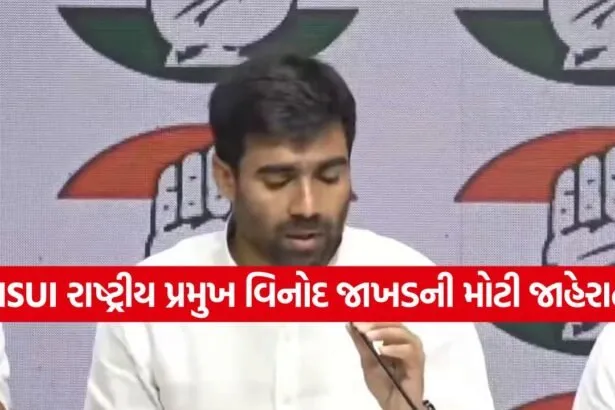Nsui 0707