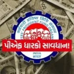 india 1 2026 07 07T195331.659