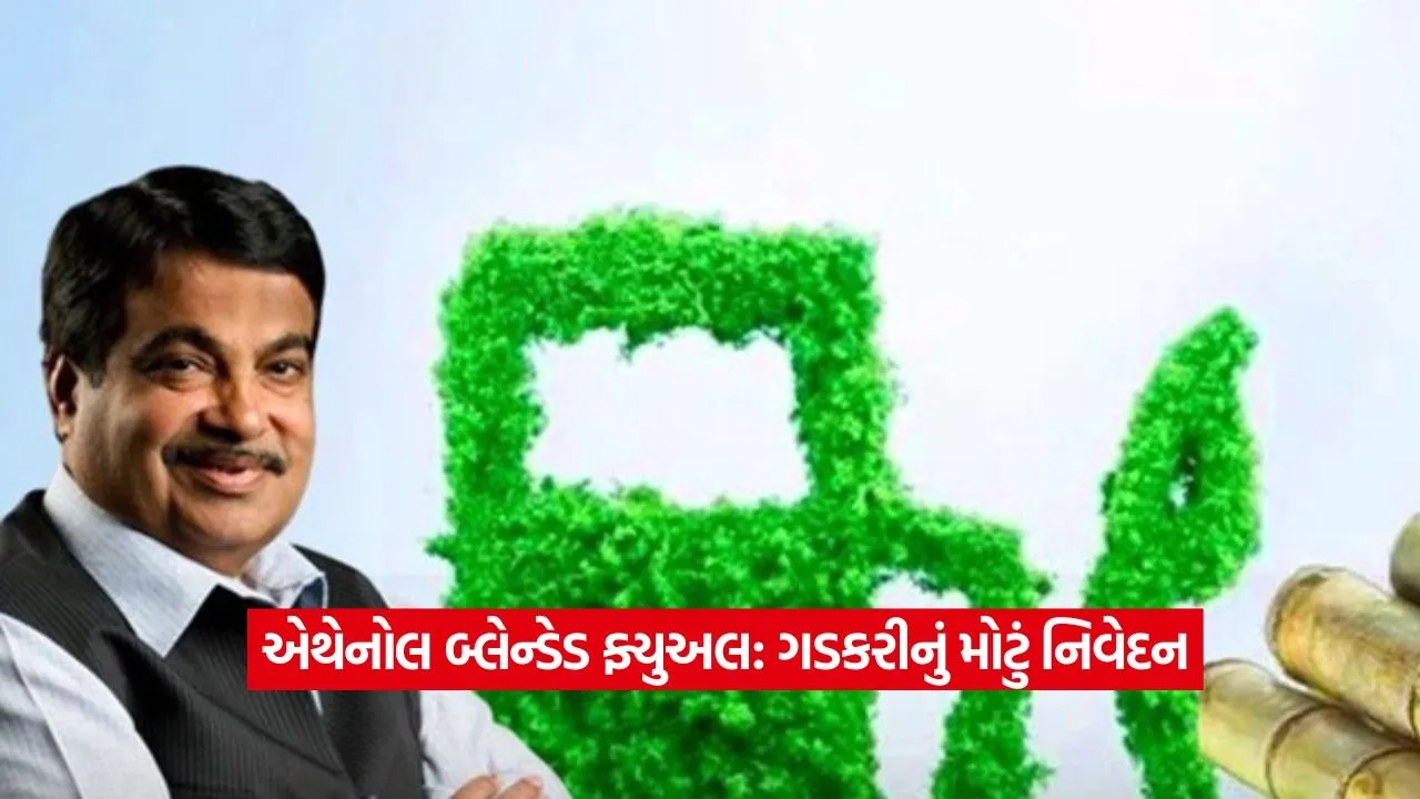 Nitin Gadkari3.jpg