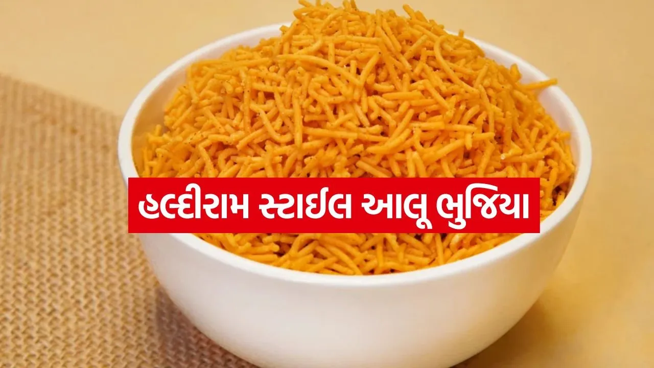 aloo bhujiya 0807.jpg