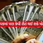 Saving tips 0807