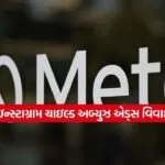 meta