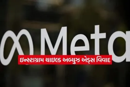 meta