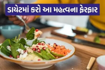 Fertility Diet 0807