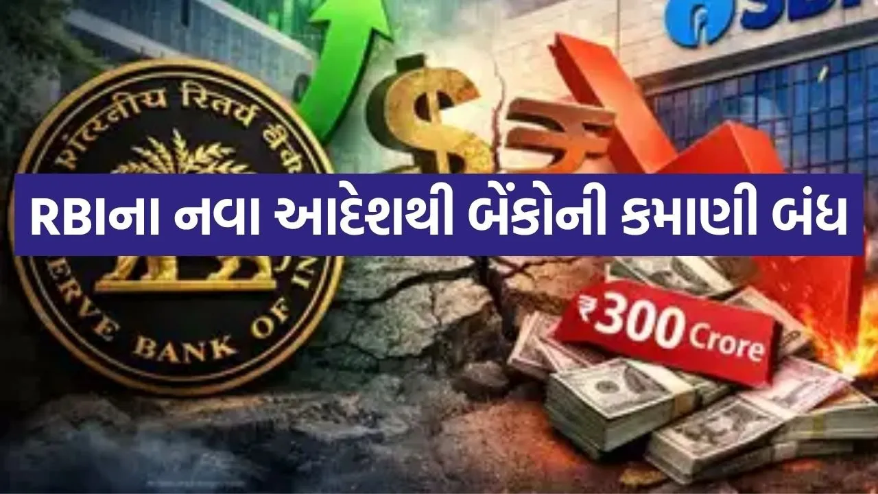 SMS CHARGE BANK 0807.jpg