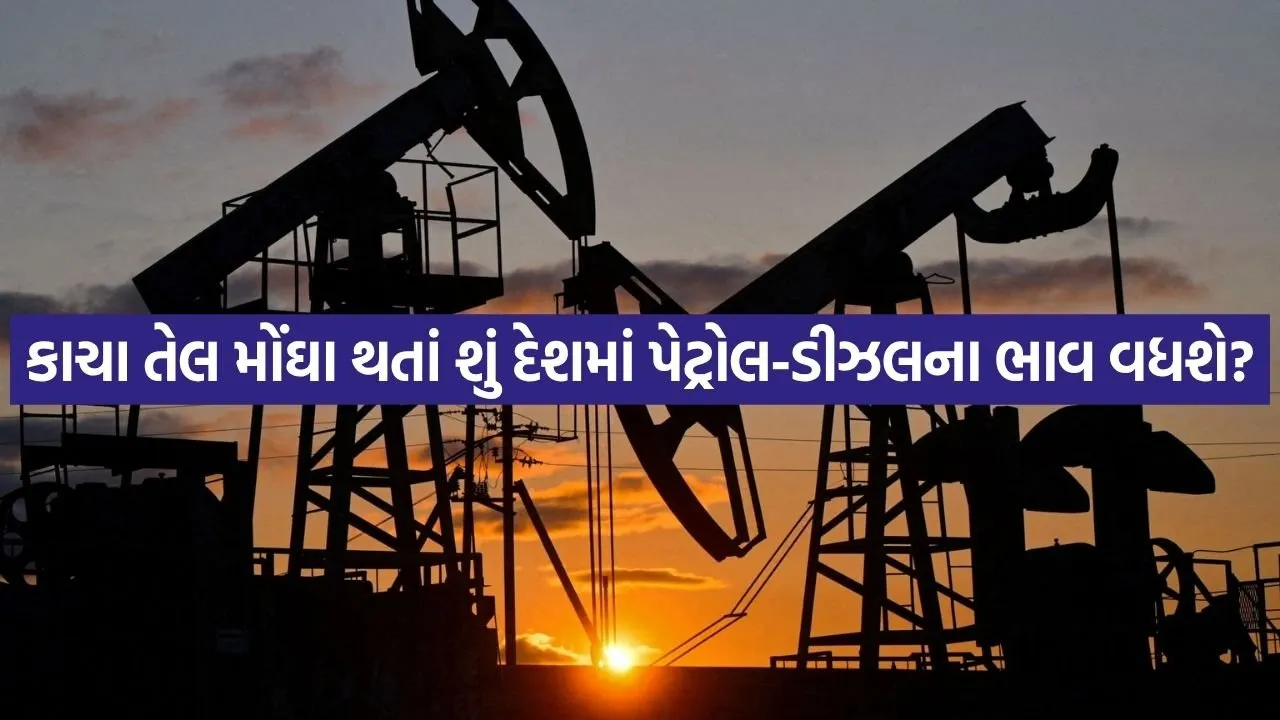 crude oil 0807.jpg
