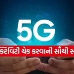 5G Network