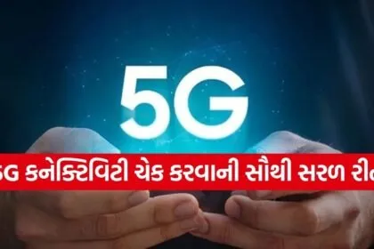 5G Network