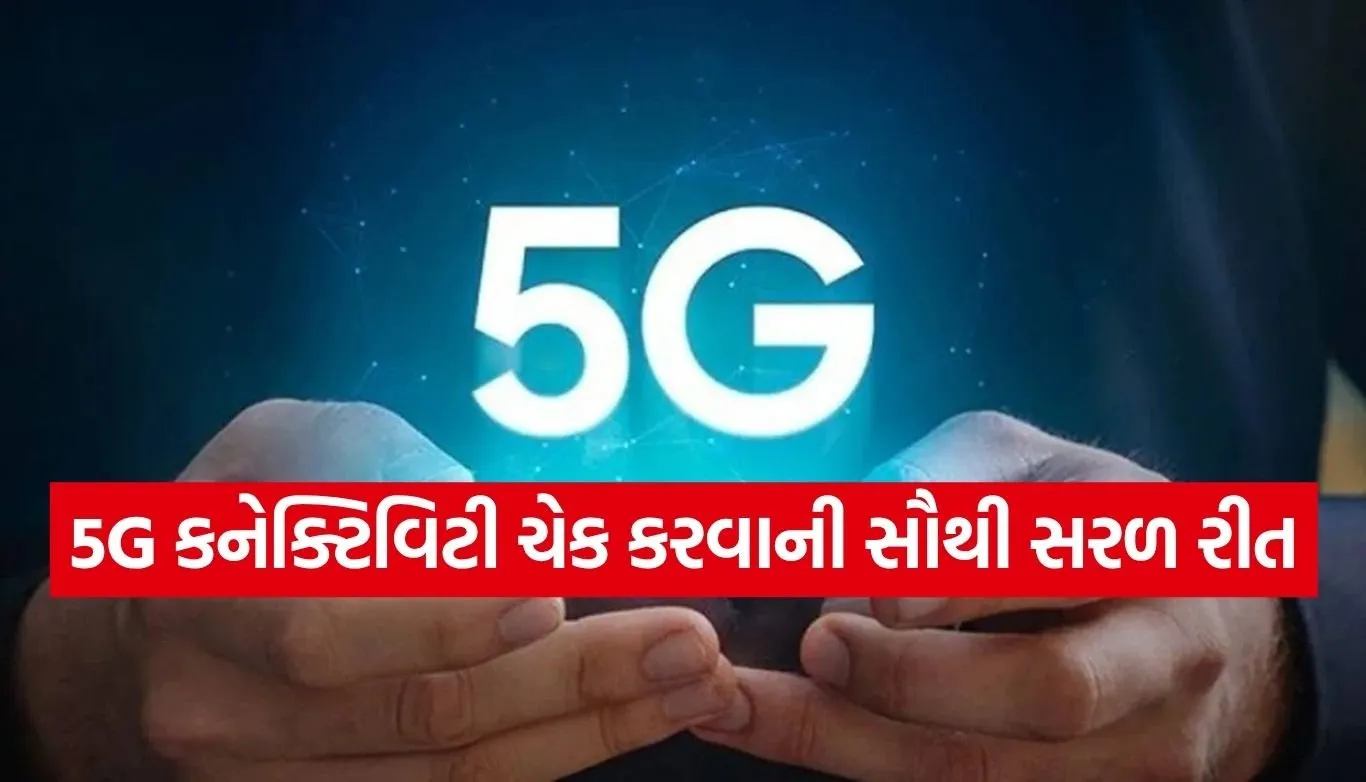 5G Network