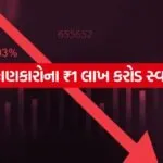 india 1 2026 07 08T110852.512