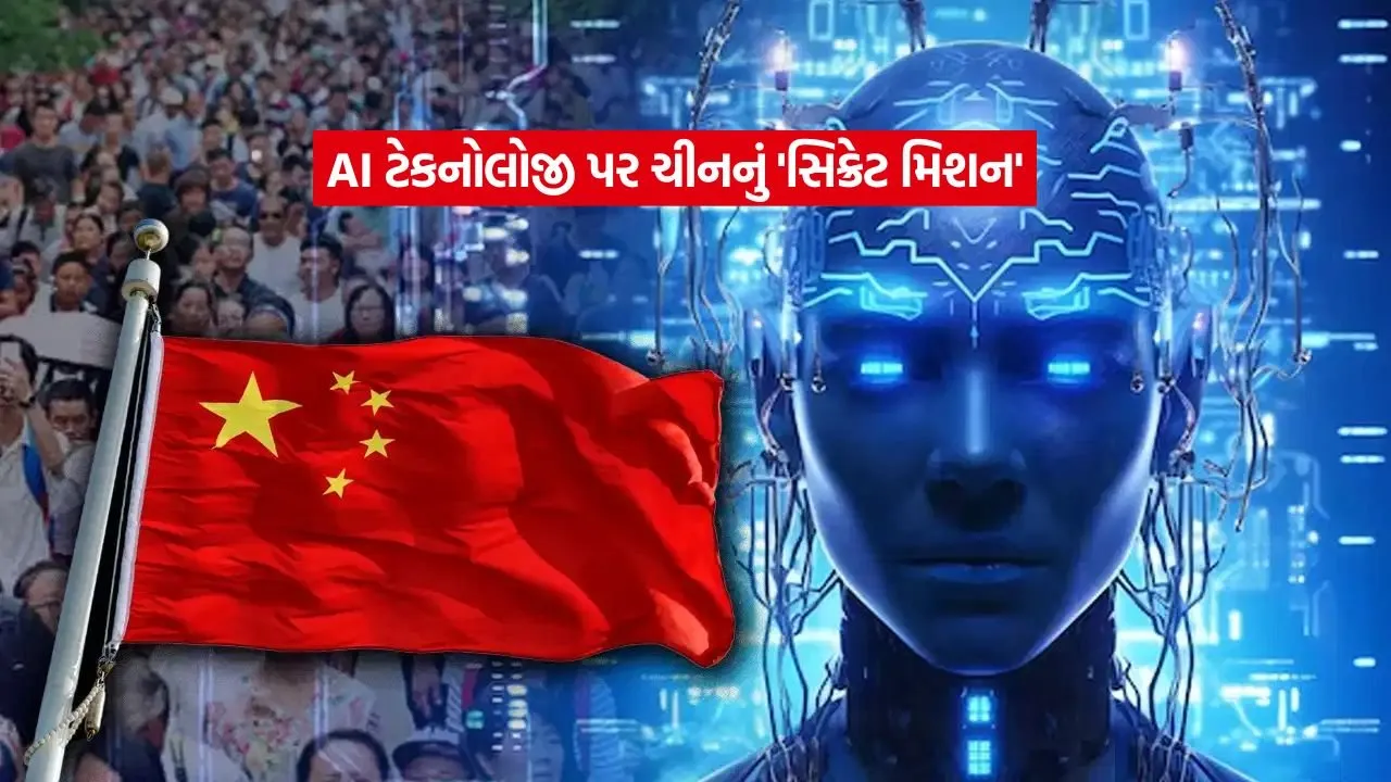 china.jpg