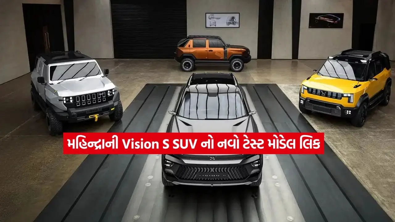 Mahindra Vision S2.jpg