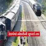 railway3