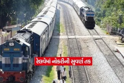 railway3