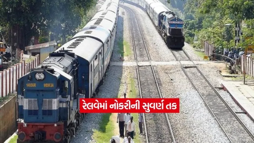 railway3