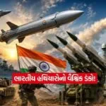 Indian Weapon Demand1
