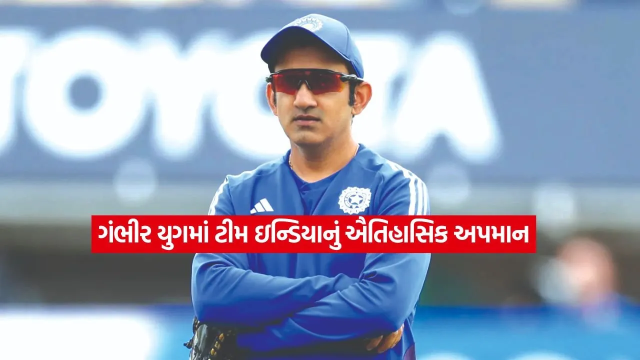 gutam.jpg