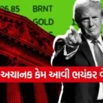 india 1 2026 07 08T153454.095