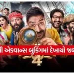 Dhamaal 4