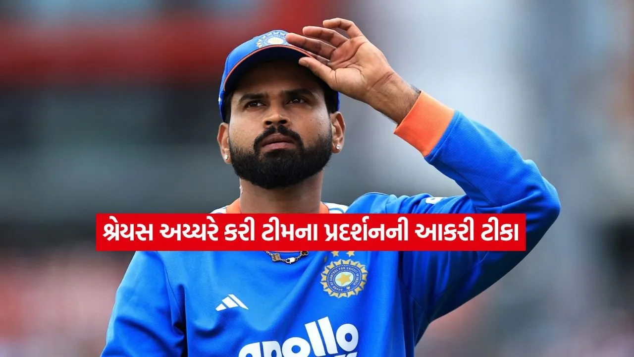iyer.jpg