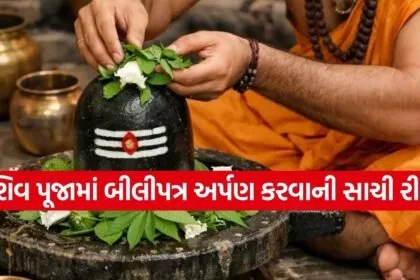 Lord Shiva