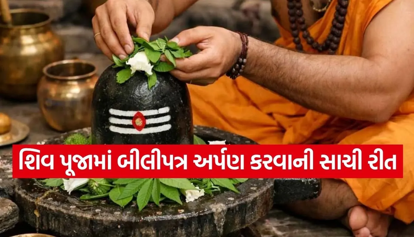 Lord Shiva