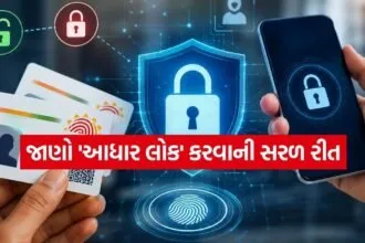 Aadhaar