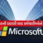 Microsoft Layoff