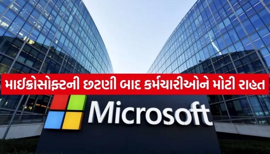 Microsoft Layoff
