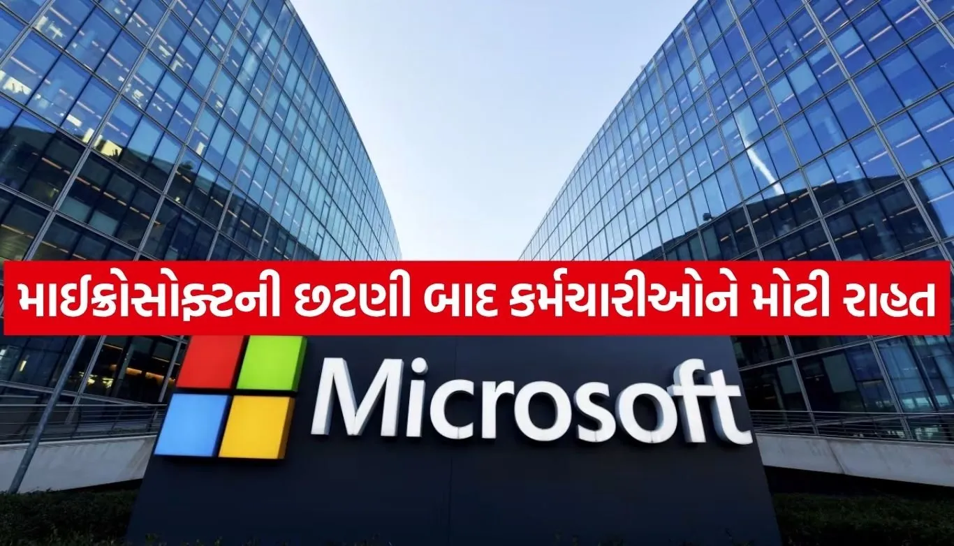 Microsoft Layoff